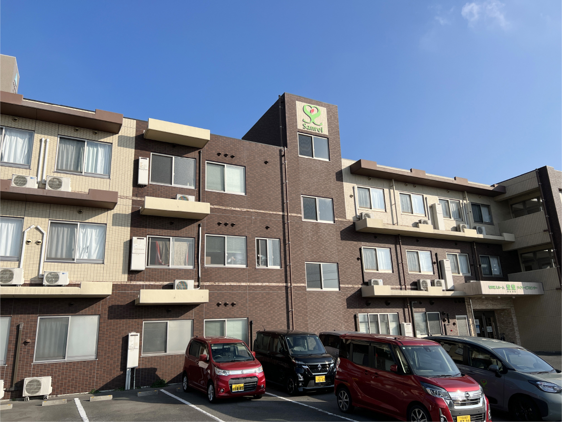 燦燦デイサービスセンター