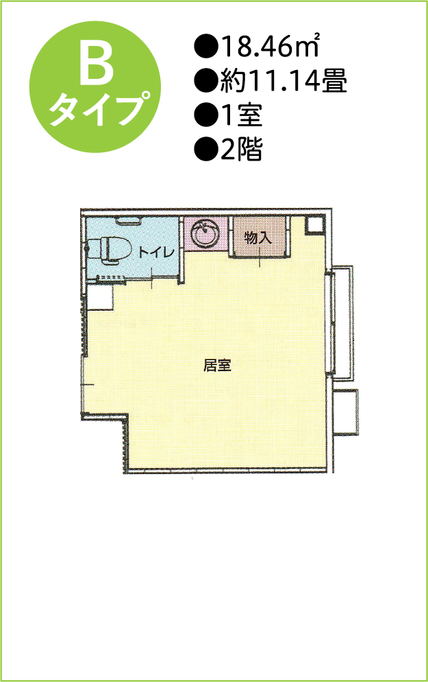 晴晴伶サービス付き高齢者向け住宅 居室 Bタイプ