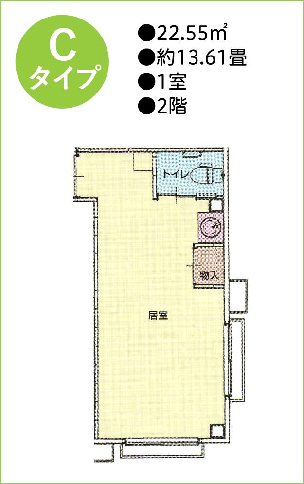 晴晴伶サービス付き高齢者向け住宅 居室 Cタイプ