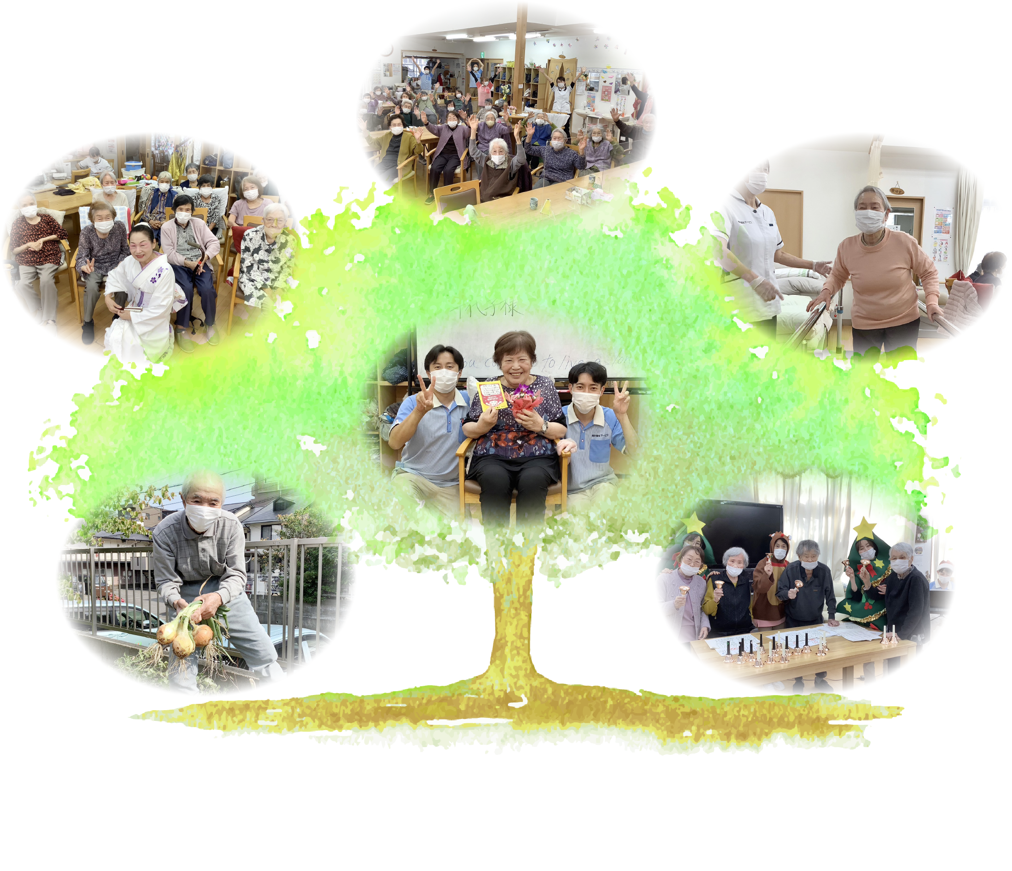 三伶デイサービスセンター イメージ