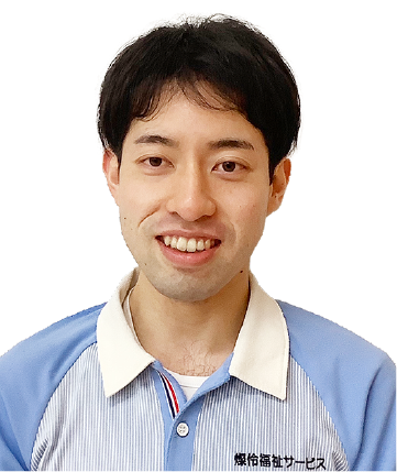 村岡（介護職員）